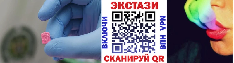 Ecstasy 99%  площадка как зайти  Киржач 