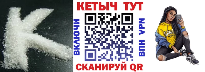 МЕГА как войти  Киржач  Кетамин VHQ 