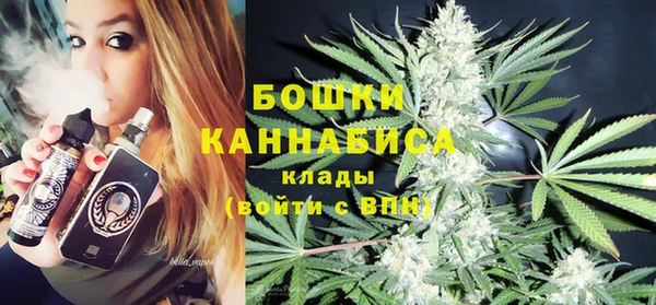 мескалин Красноперекопск