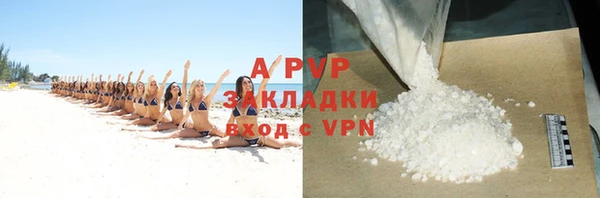 скорость mdpv Коряжма