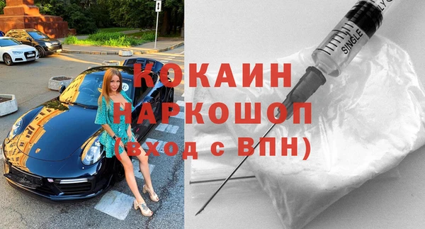 скорость Краснослободск