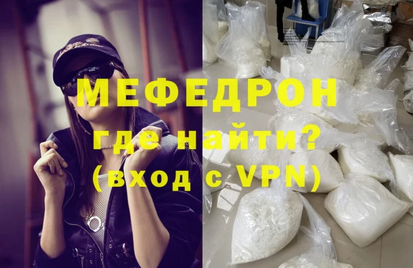 скорость mdpv Коряжма