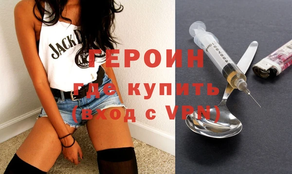 героин Краснотурьинск