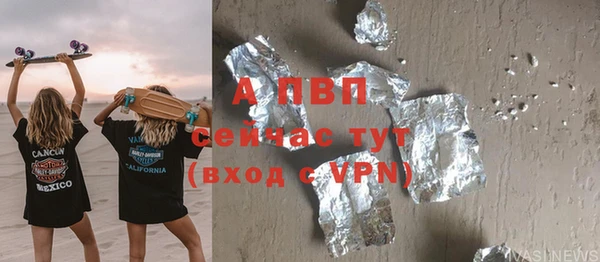 скорость mdpv Коряжма