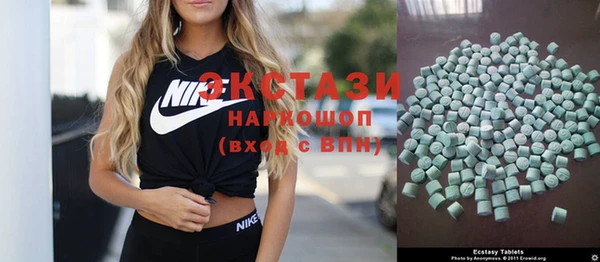 мескалин Красноперекопск