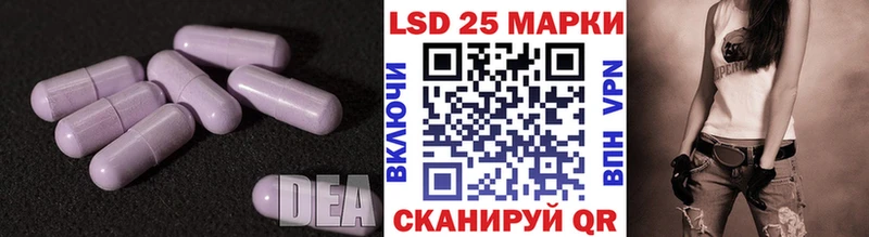 Лсд 25 экстази кислота  Киржач 