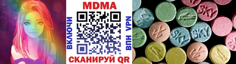 MDMA VHQ  продажа наркотиков  Киржач 