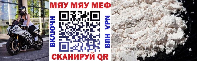 Меф VHQ сколько стоит Киржач