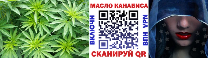 Дистиллят ТГК вейп  Киржач 