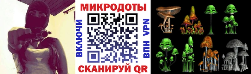 Галлюциногенные грибы Magic Shrooms  Киржач 